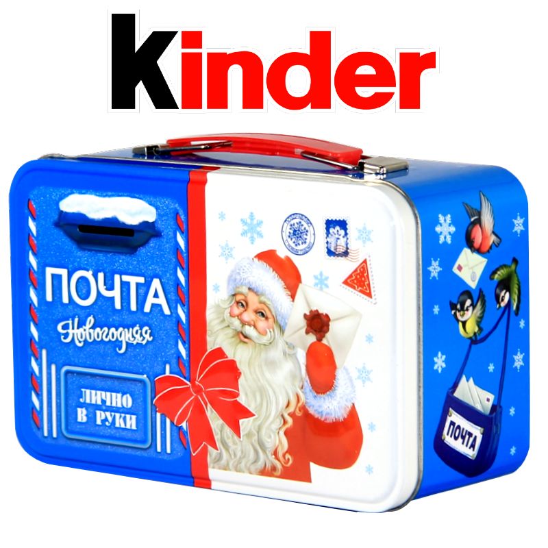 Купить Сладкие Подарки Киндер